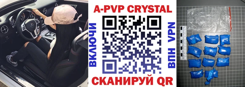 Где купить Стрежевой ГАШ АМФ Мефедрон COCAIN