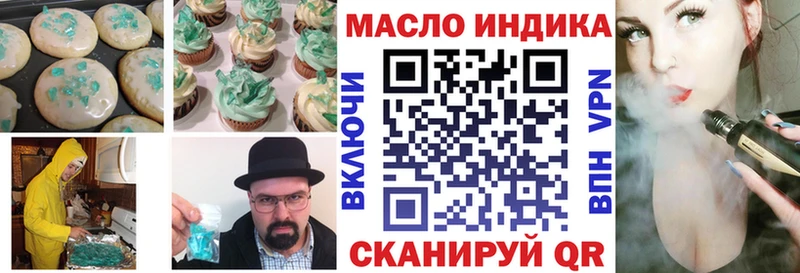 Еда ТГК марихуана  darknet официальный сайт  Стрежевой 