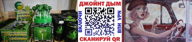 Cannafood конопля Стрежевой