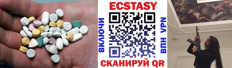 блэк спрут   Стрежевой  Ecstasy XTC 