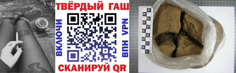 ГАШИШ гарик  Стрежевой 