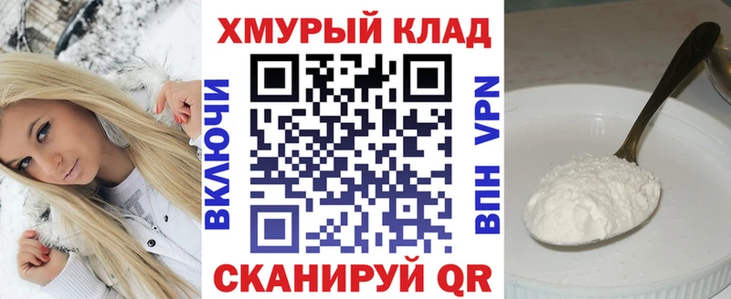 МЕГА онион  Стрежевой  Героин Heroin 