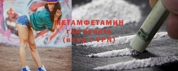 бошки Краснослободск