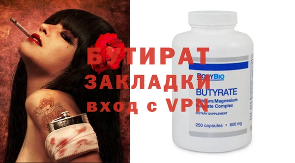 ешки Абдулино
