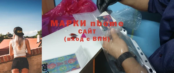кокс Абинск