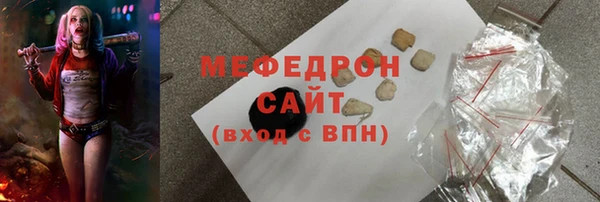 кокс Абинск