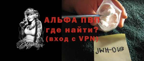 ешки Абдулино