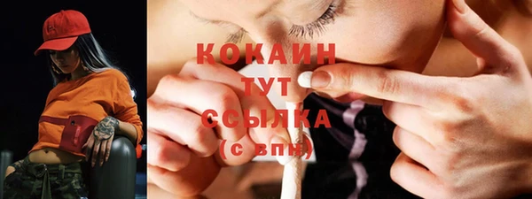 кокс Абинск
