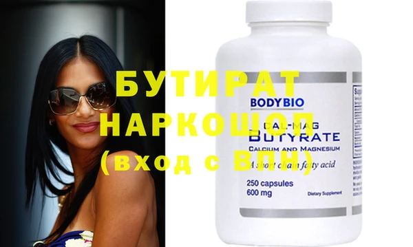 ешки Абдулино