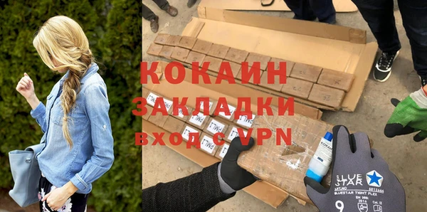 кокс Абинск