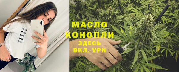 кокс Абинск