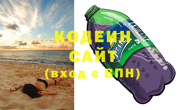 молекула духа Краснотурьинск