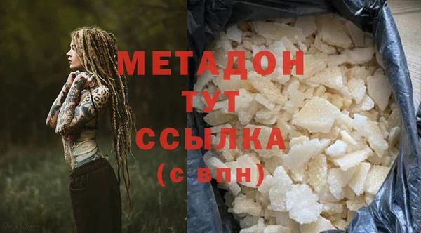 ешки Абдулино