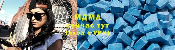 ALPHA-PVP Абаза