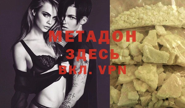 ALPHA-PVP Абаза