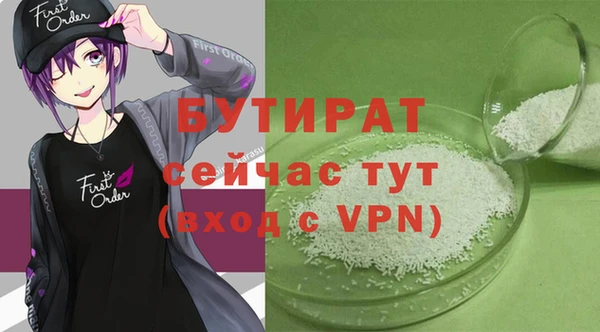 ALPHA-PVP Абаза