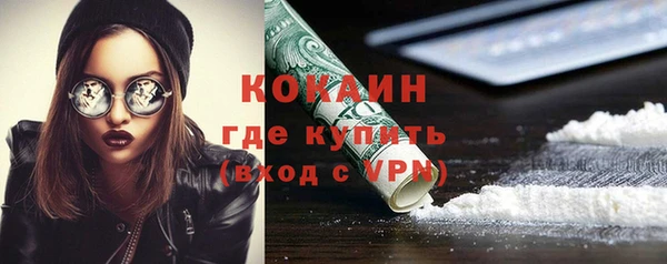 ALPHA-PVP Абаза