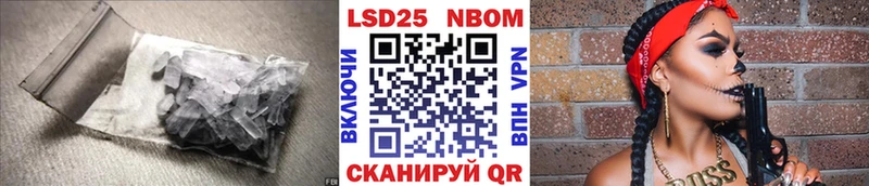 LSD-25 экстази кислота Стрежевой