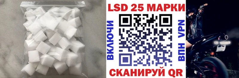 ЛСД экстази ecstasy  Стрежевой 
