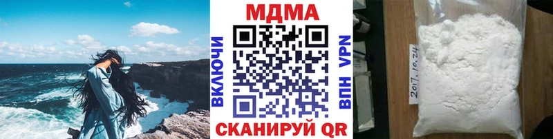 МДМА молли хочу наркоту Стрежевой