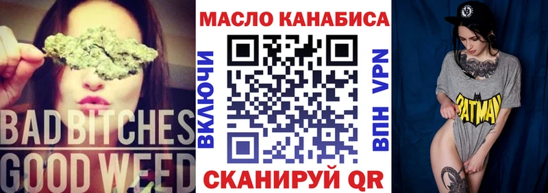 Дистиллят ТГК вейп  Стрежевой 