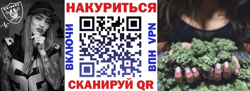 Бошки Шишки Amnesia  цена   Стрежевой 